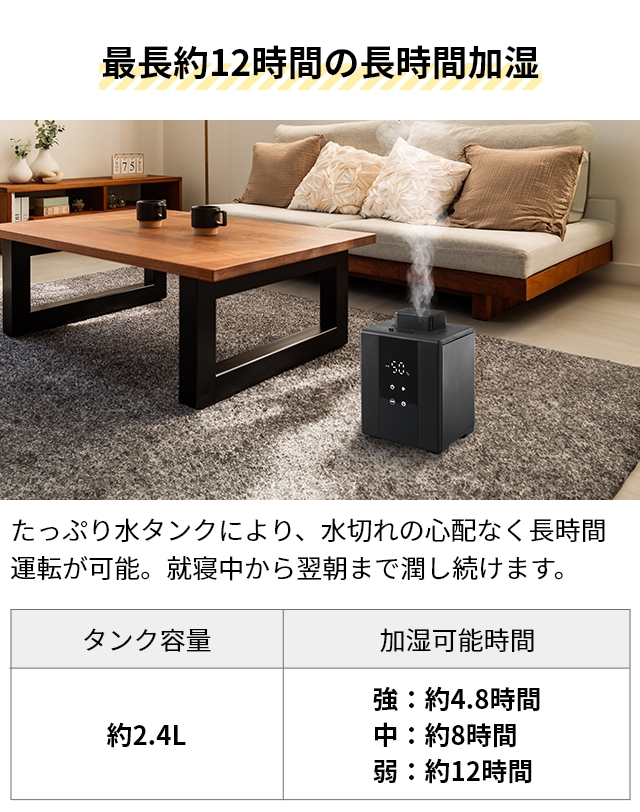 DOSHISHA ドウシシャ 選べる豪華特典 加湿器 スチーム式 湿度