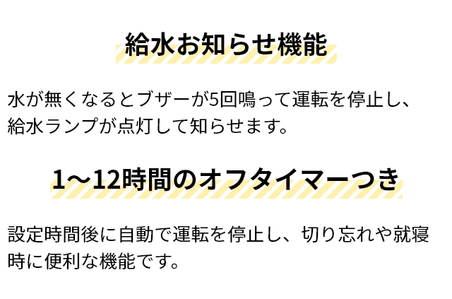 DOSHISHA ドウシシャ 選べる豪華特典 加湿器 スチーム式 湿度