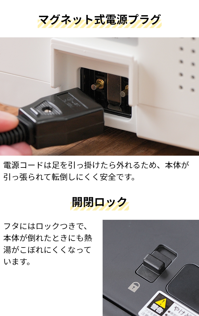 DOSHISHA ドウシシャ 選べる豪華特典 加湿器 スチーム式 湿度