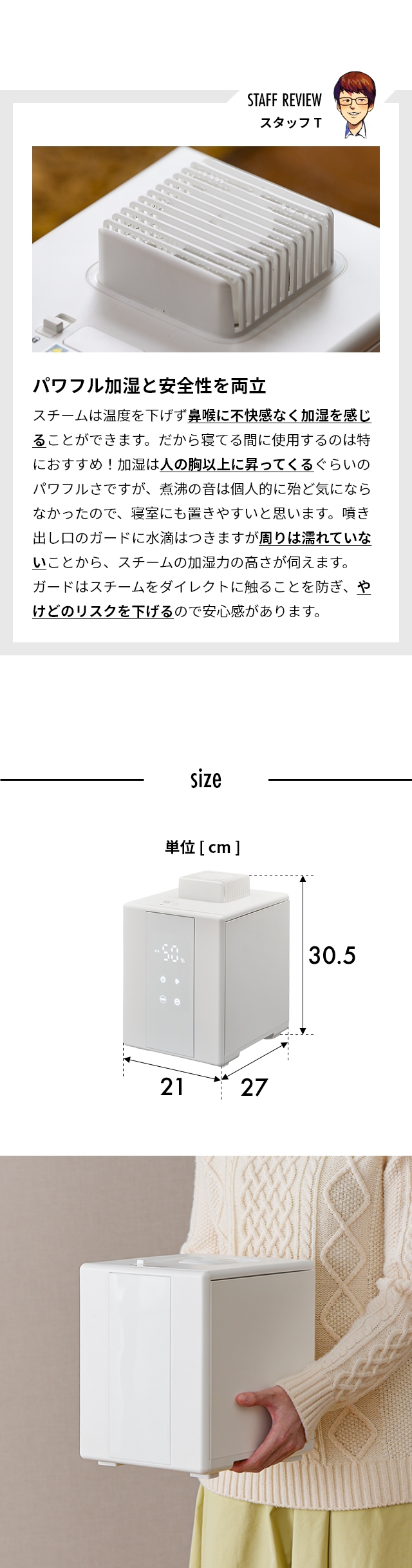 ドウシシャ 湿度センサー付きスチーム加湿器 KSZ-501