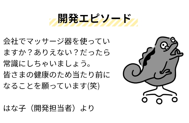ドウシシャ 選べる豪華特典 コードレス薄型背中マッサージャー 実はこっそりマッサージしてるんです。 KSM-2401 マッサージ機 マッサージ器 小型 シート 女性用の画像