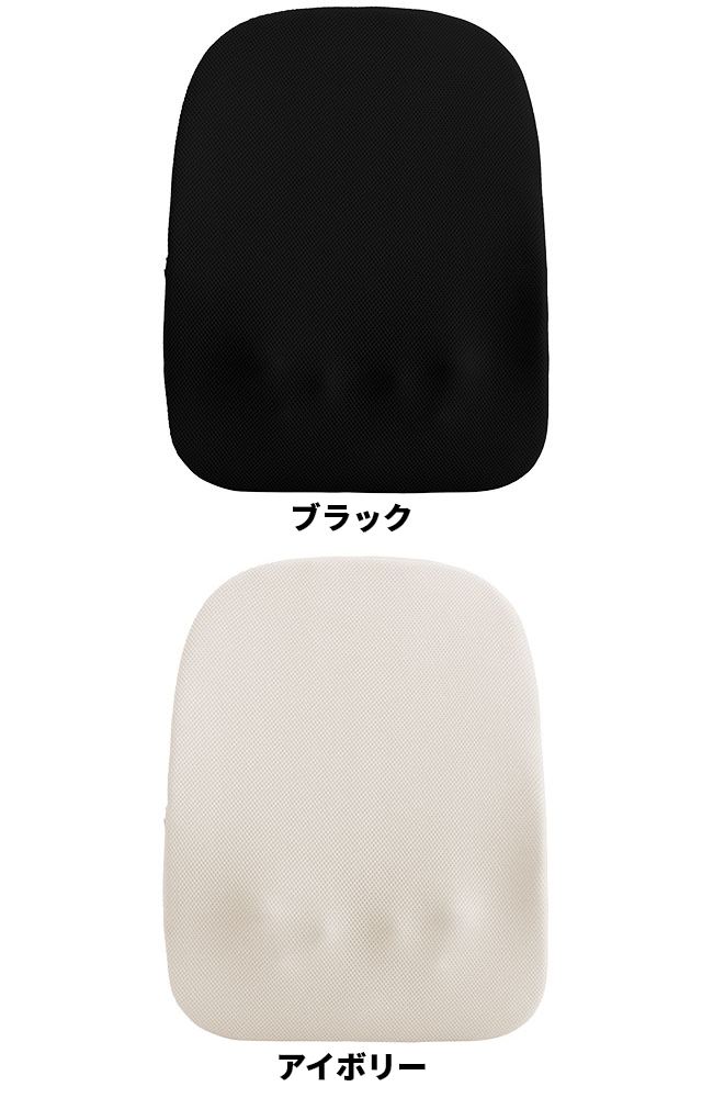 ドウシシャ 選べる豪華特典 コードレス薄型背中マッサージャー 実はこっそりマッサージしてるんです。 KSM-2401 マッサージ機 マッサージ器 小型 シート 女性用 関連画像3