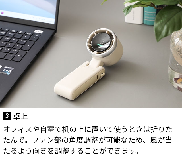 DOSHISHA ドウシシャ 折りたためる大風量ハンディファン JFSA