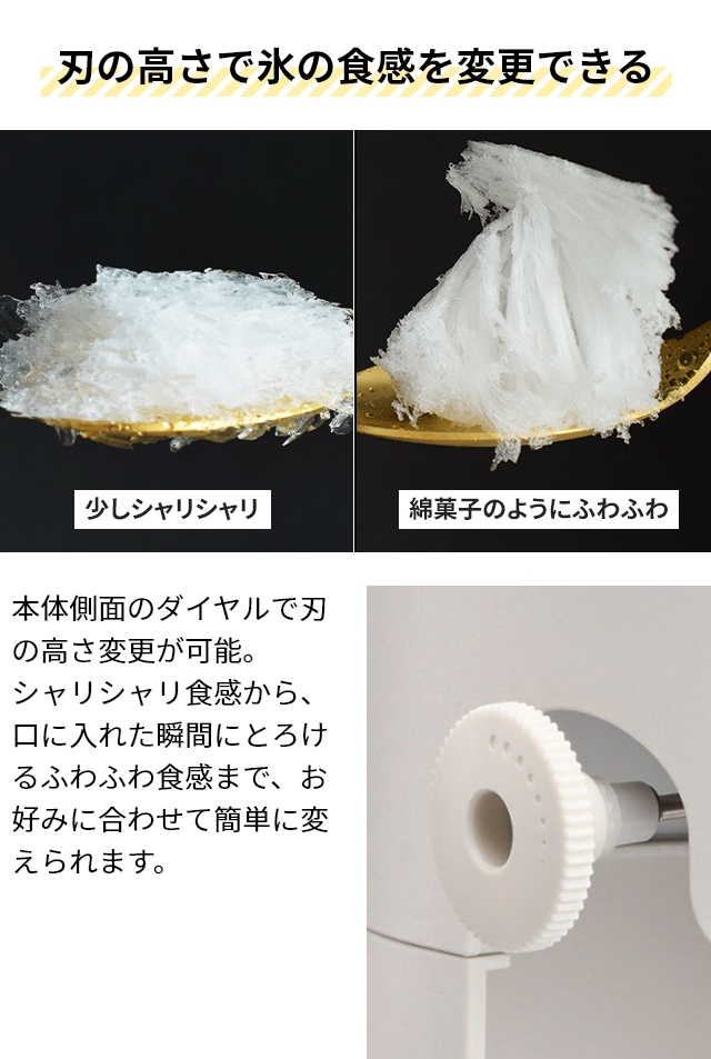(未使用･未開封品)　ドウシシャ 氷かき器 手動 ふわ雪 レシピブック付き 製氷カップ2個付き IS-FY-18 6k88evb DOSHISHA（ドウシシャ） 手動ふわふわとろ雪かき氷器 ライトグレー IS