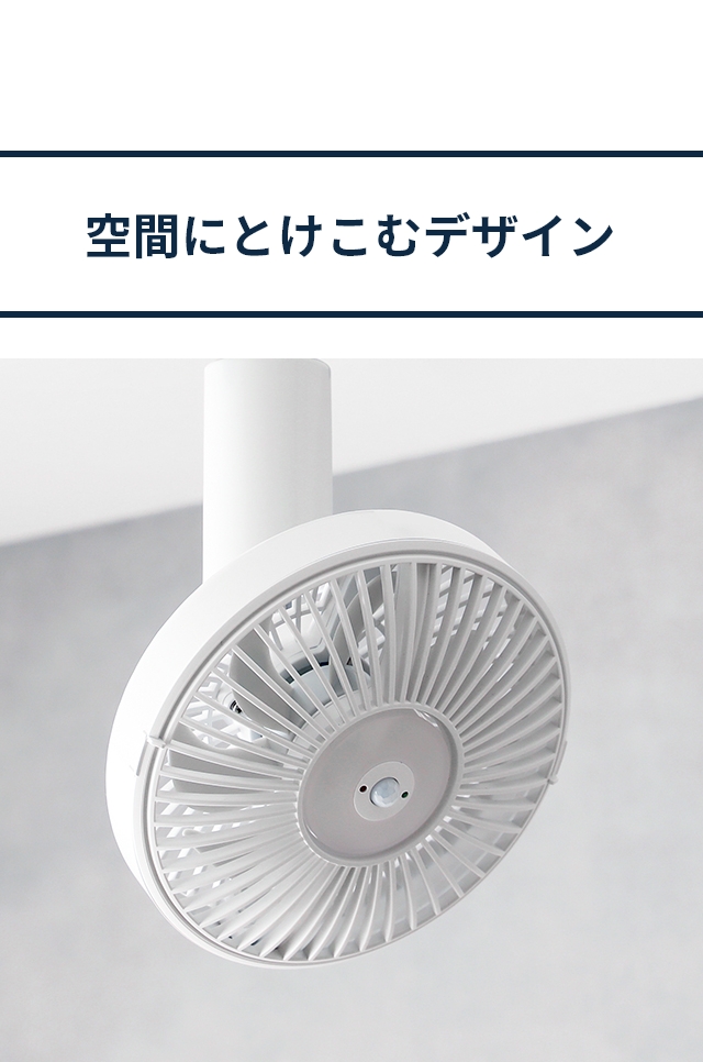 サーキュライト（CIRCULIGHT） ソケットシリーズ E17モデル 調光 調色 人感センサー付き DSLE40SCWH KSLE40SCWH