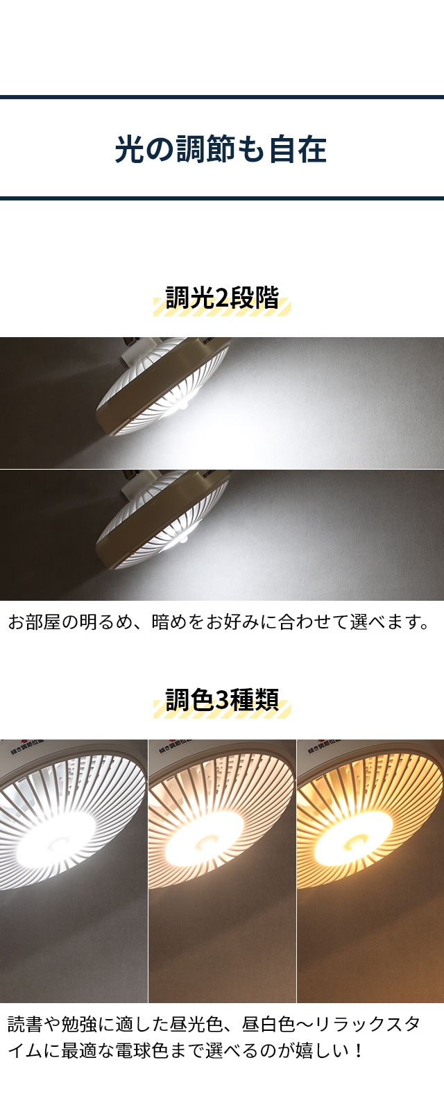 サーキュライト（CIRCULIGHT） ソケットシリーズ E17モデル 調光 調色 人感センサー付き DSLE40SCWH KSLE40SCWH