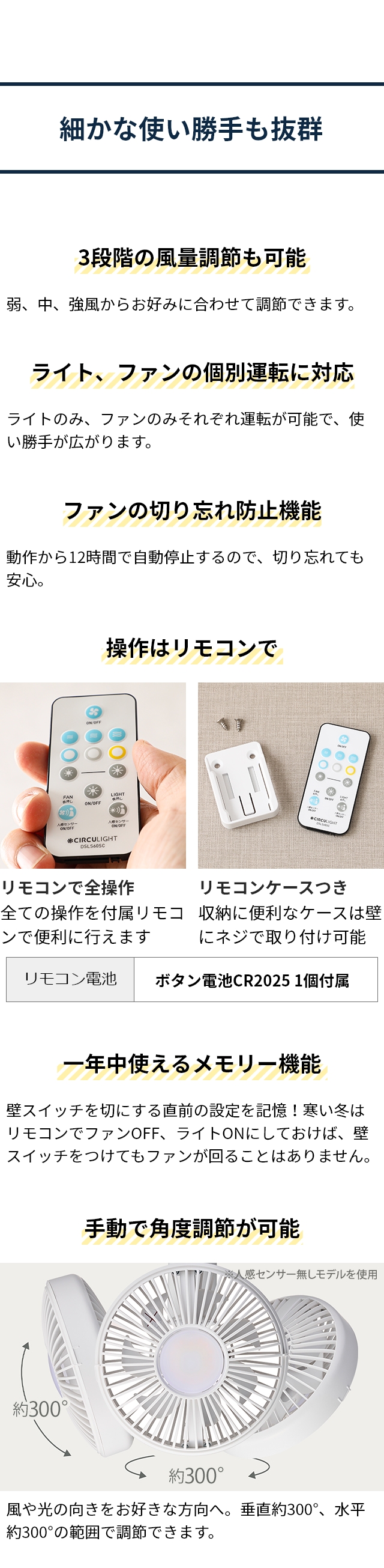 サーキュライト（CIRCULIGHT） ソケットシリーズ E17モデル 調光 調色 人感センサー付き DSLE40SCWH KSLE40SCWH