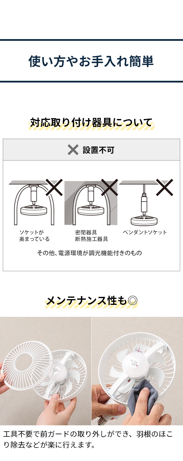 サーキュライト（CIRCULIGHT） ソケットシリーズ E17モデル 調光 調色 人感センサー付き DSLE40SCWH KSLE40SCWH