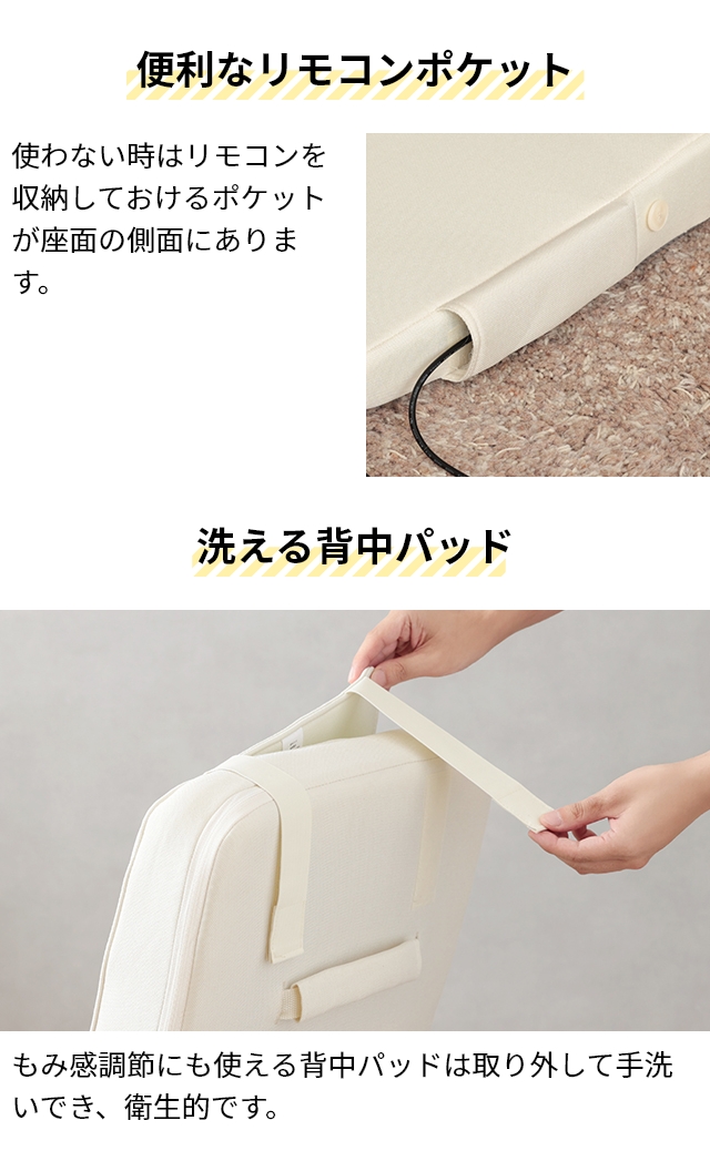 DOSHISHA（ドウシシャ） 選べる豪華特典 マッサージ機 ボディスキャン