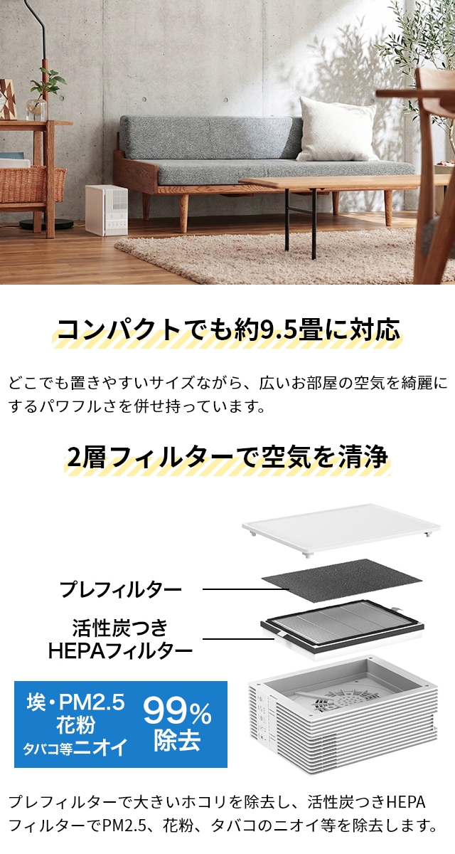 DOSHISHA（ドウシシャ） 空気清浄機 薄型空気清浄機 APA-081WH ペット
