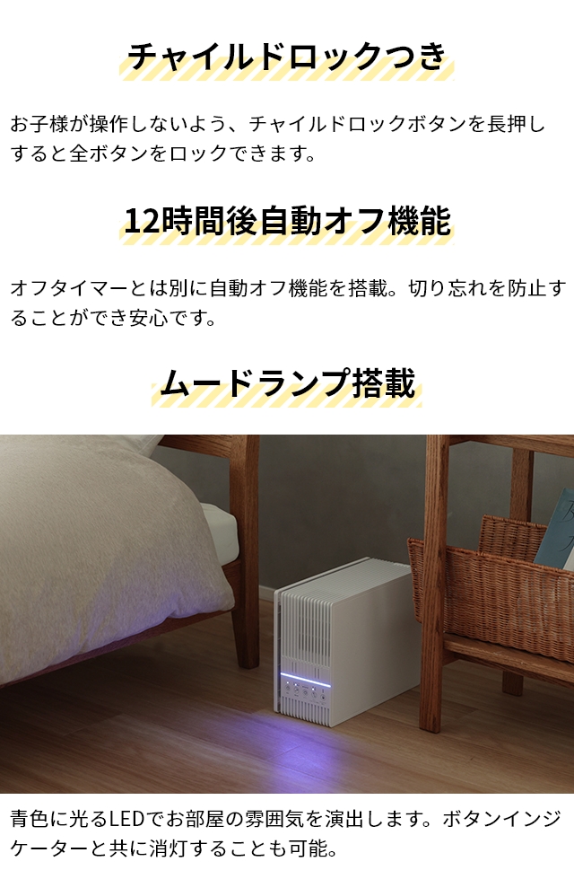 DOSHISHA（ドウシシャ） 空気清浄機 薄型空気清浄機 APA-081WH ペット