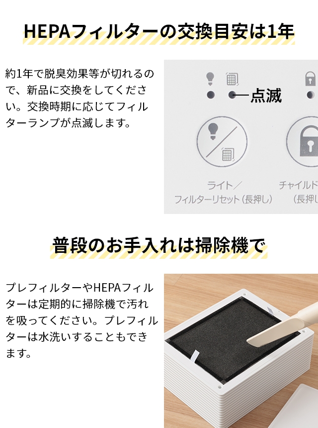 DOSHISHA（ドウシシャ） 空気清浄機 薄型空気清浄機 APA-081WH ペット