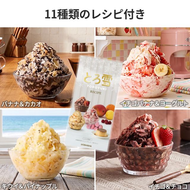 マイメロディ かき氷機の商品一覧 通販 - Yahoo!ショッピング