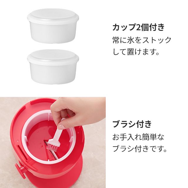 DOSHISHA（ドウシシャ） 手動ふわふわとろ雪かき氷器 ハローキティ IS