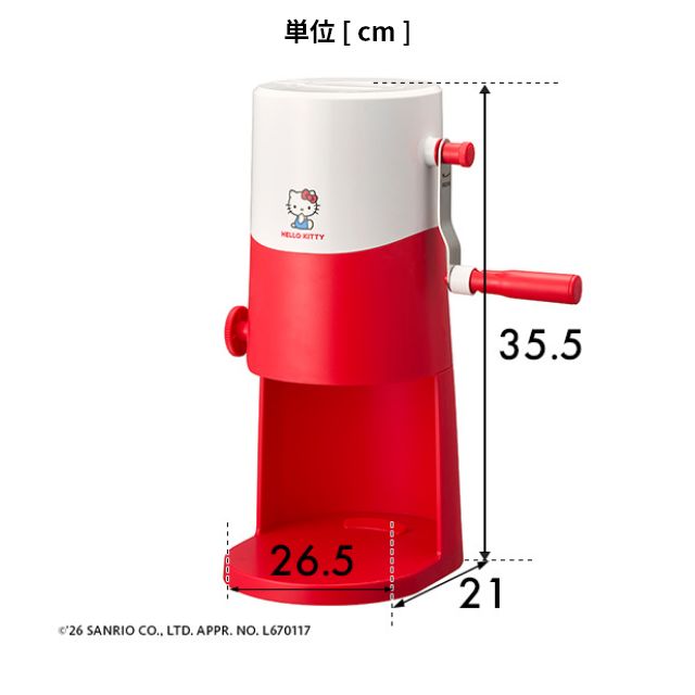 DOSHISHA（ドウシシャ） 手動ふわふわとろ雪かき氷器 ハローキティ IS