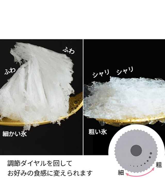 DOSHISHA (ドウシシャ) 手動ふわふわとろ雪かき氷器 IS-TY-B5