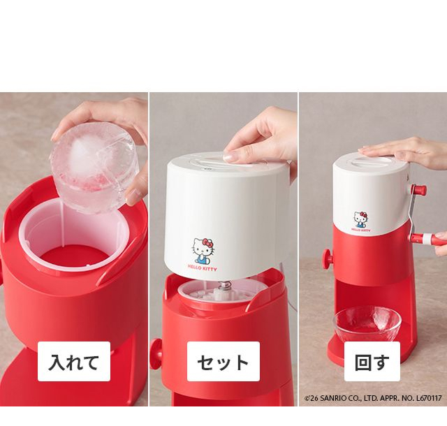 DOSHISHA (ドウシシャ) 手動ふわふわとろ雪かき氷器 IS-TY-B5