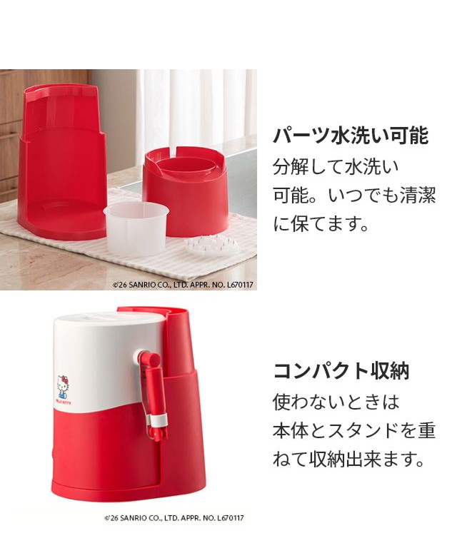 DOSHISHA (ドウシシャ) 手動ふわふわとろ雪かき氷器 IS-TY-B5