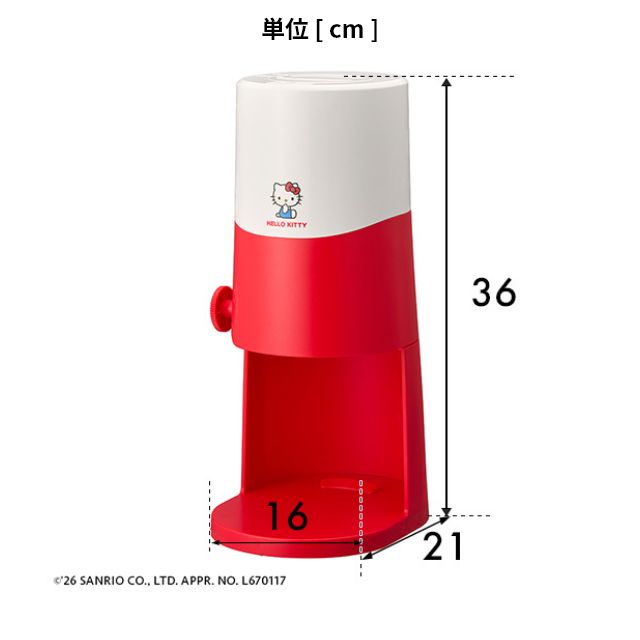 DOSHISHA（ドウシシャ） 電動ふわふわとろ雪かき氷器 ハローキティ DTS