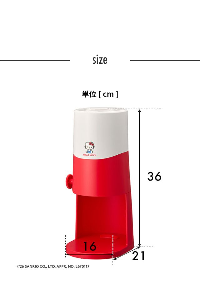 DOSHISHA (ドウシシャ) 電動ふわふわとろ雪かき氷器 ハローキティ DTS-B5