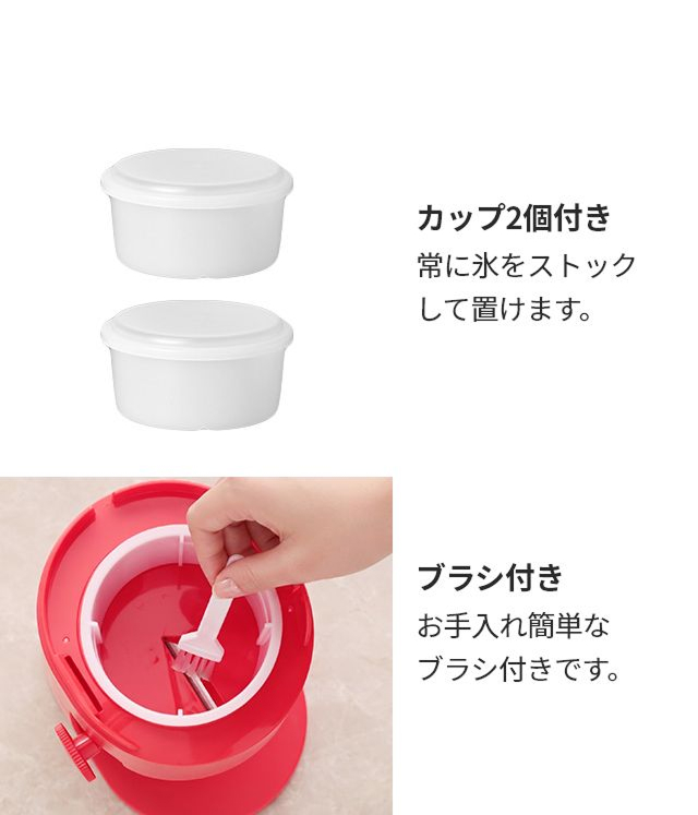 DOSHISHA (ドウシシャ) 電動ふわふわとろ雪かき氷器 ハローキティ DTS-B5