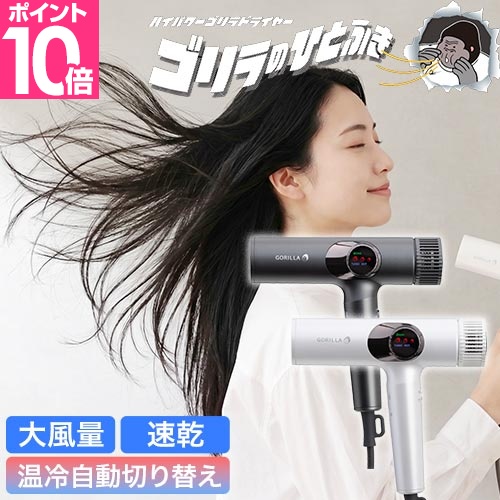 【新品】モッズヘアー アドバンスラピッドエリート MHD-1150-SB アドバンス ラピッドエリート – mod's hair styling tools