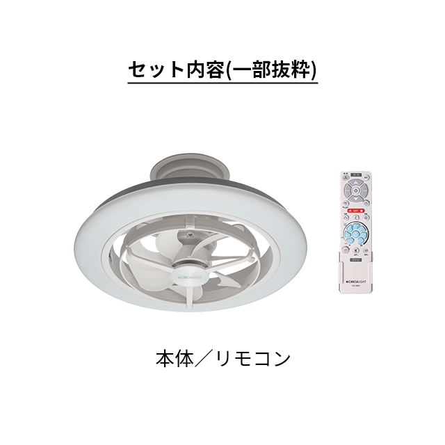DOSHISHA（ドウシシャ） サーキュライト 選べる豪華特典 EZシリーズ