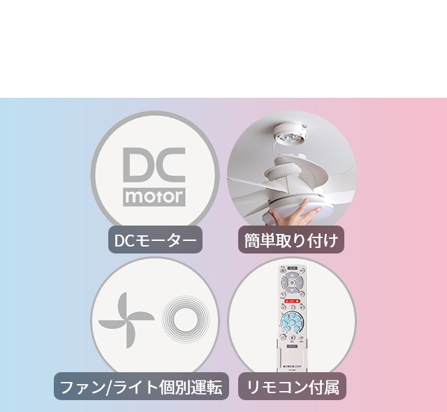 CIRCULIGHT（サーキュライト） ウイングシリーズ 6畳 ホワイト DCC-G06CM