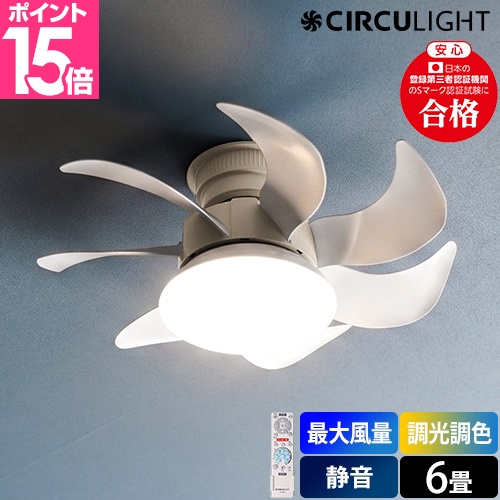 �T�[�L�����C�g �I�ׂ鍋�ؓ��T �E�C���O�V���[�Y 6�� �V�[�����O�t�@�� �V�[�����O���C�g �V�[�����O�t�@�����C�g ���� �p���t�� ��@ �T�[�L�����[�^�[ LED