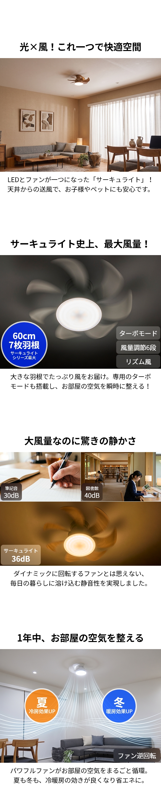 DOSHISHA（ドウシシャ） サーキュライト 選べる豪華特典 ウイング