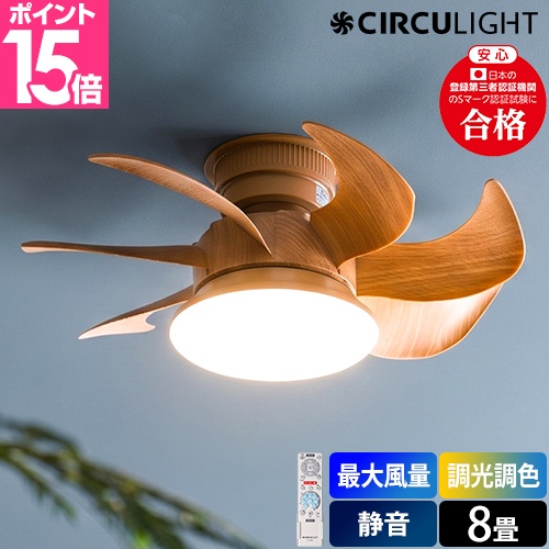 �T�[�L�����C�g �I�ׂ鍋�ؓ��T �E�C���O�V���[�Y 8�� ���C�g�E�b�h �V�[�����O�t�@�� �V�[�����O���C�g �V�[�����O�t�@�����C�g ���� �p���t�� ��@
