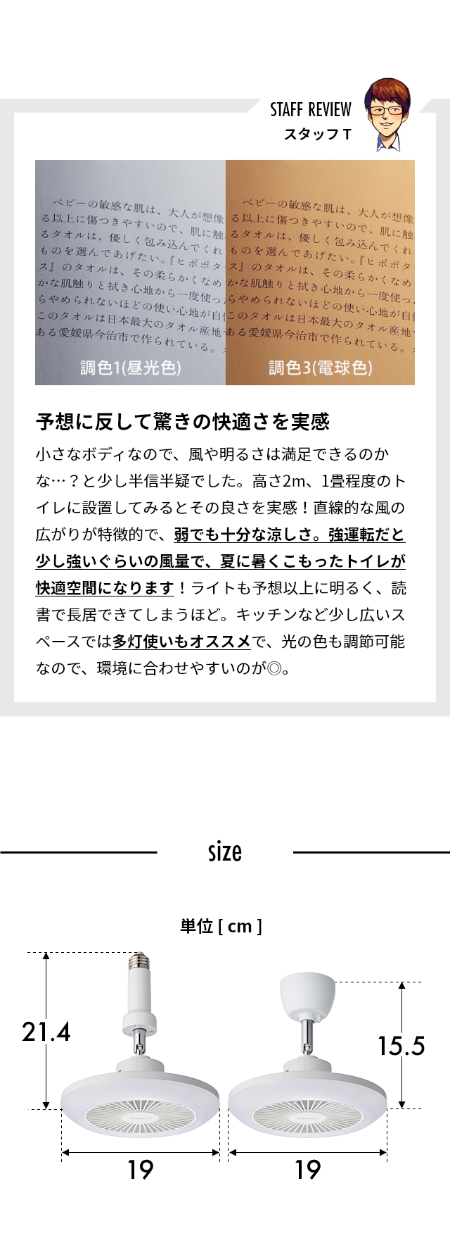 サーキュライト（CIRCULIGHT） ソケット 引っ掛け DSLS64 DSLH64