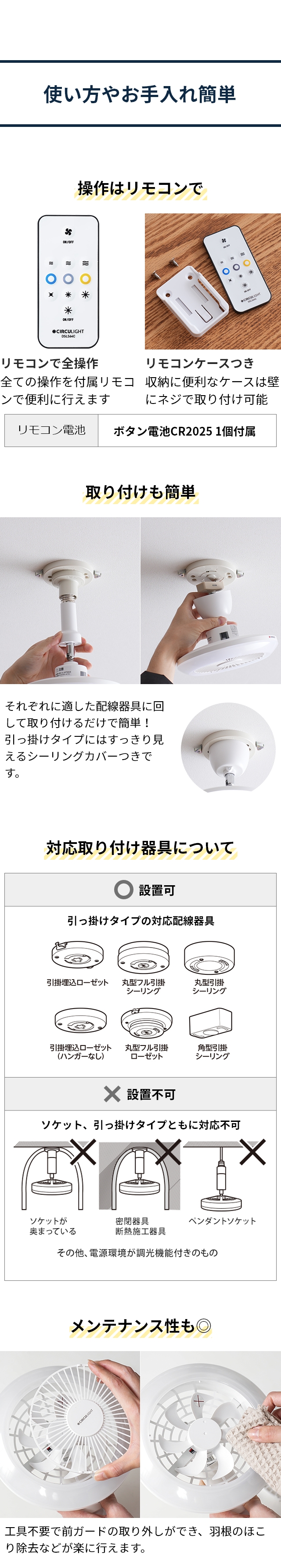 サーキュライト（CIRCULIGHT） ソケット 引っ掛け DSLS64 DSLH64