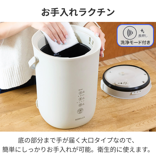 DOSHISHA（ドウシシャ） 加湿器 スチーム式 上から給水 大容量 2.8L