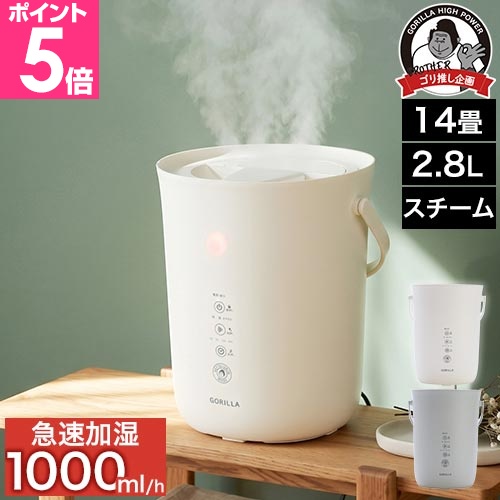 BONECO（ボネコ） 加湿器 W220 BONECO healthy air 上面給水 気化式