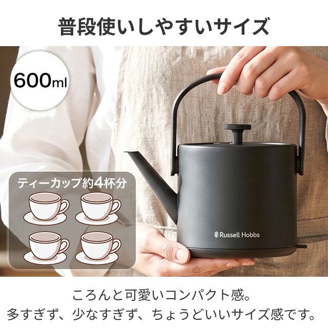 RUSSELL HOBBS（ラッセルホブス） 電気ケトル 電気ポット 選べる豪華