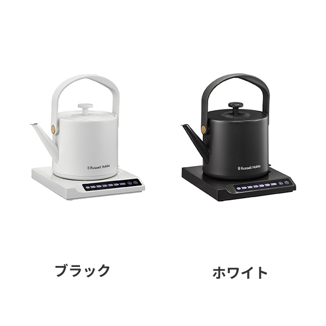 RUSSELL HOBBS（ラッセルホブス） 電気ケトル 電気ポット 選べる豪華
