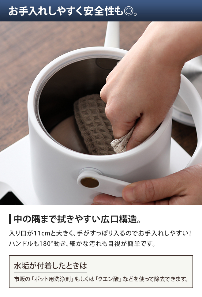 RUSSELL HOBBS（ラッセルホブス） 選べる豪華特典 ケトル 電気ケトル