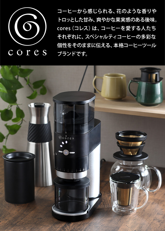 cores キキマグ 同色2点セット マグカップ : セレクトショップ