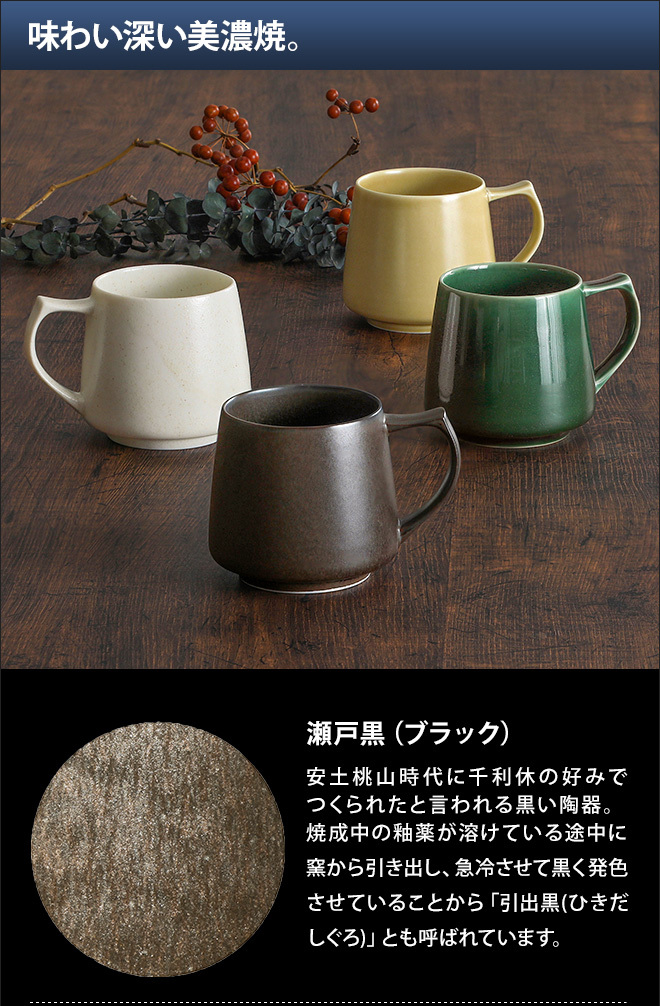 cores（コレス） キキマグ 同色2点セット マグカップ : セレクト