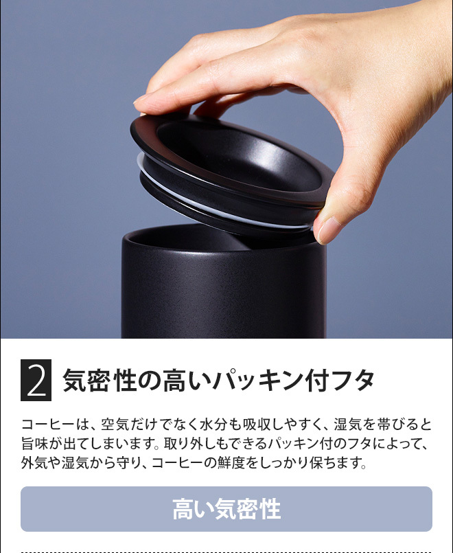 cores（コレス） 保存容器 選べる豪華特典 保存容器 キャニスター C820