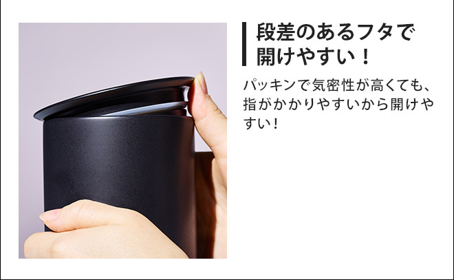 cores（コレス） 保存容器 選べる豪華特典 保存容器 キャニスター C820
