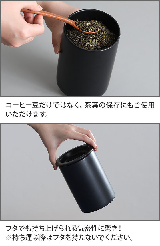 cores（コレス） 保存容器 選べる豪華特典 保存容器 キャニスター C820