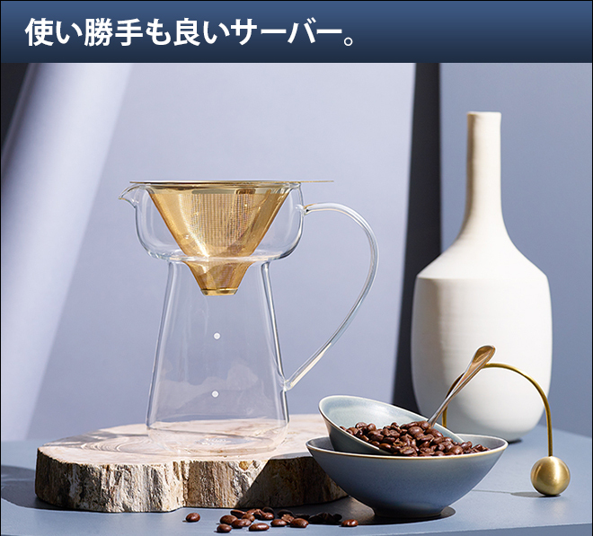 cores（コレス） ドリッパー コーヒー ゴールドコーンフィルター