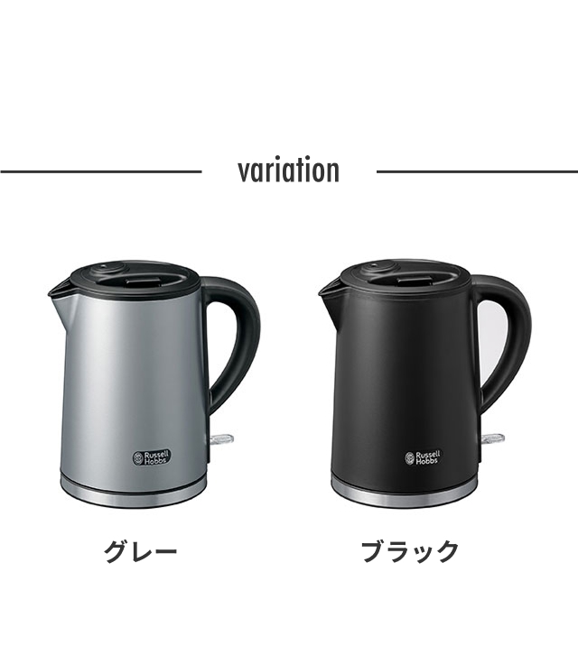 Russell Hobbs (ラッセルホブス) ベーシックケトル プラス (Basic Kettle Plus) 7014JP