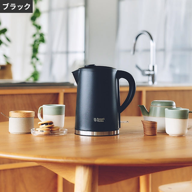 RUSSELL HOBBS（ラッセルホブス） 電気ケトル 選べる豪華特典