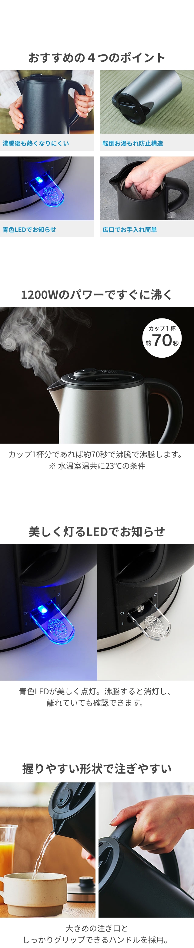 Russell Hobbs (ラッセルホブス) ベーシックケトル プラス (Basic Kettle Plus) 7014JP