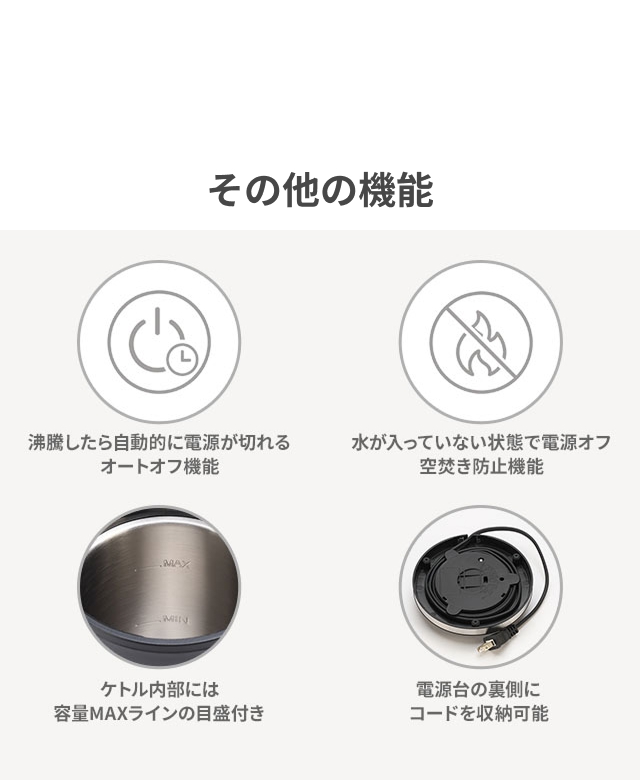Russell Hobbs (ラッセルホブス) ベーシックケトル プラス (Basic Kettle Plus) 7014JP