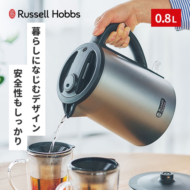 Russell Hobbs (ラッセルホブス) ベーシックケトル プラス (Basic Kettle Plus) 7014JP
