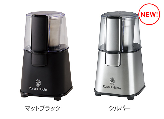【ラッセルホブス】コーヒーメーカー・コーヒーミル コーヒーグラインダー（7660JP / 7660JP-BK） | Russell Hobbs